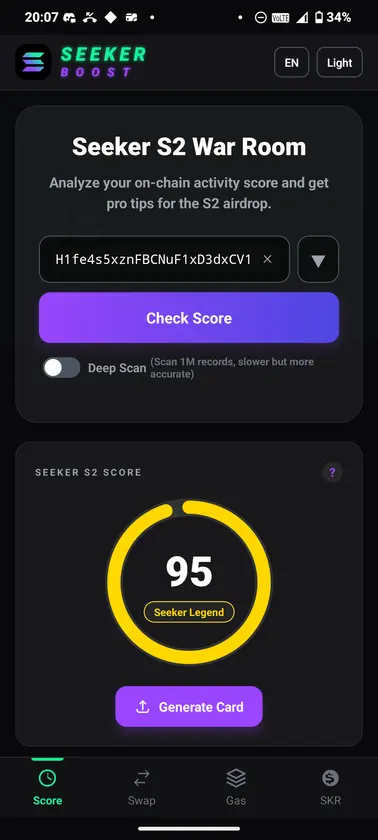 SkrBoost screenshot 1