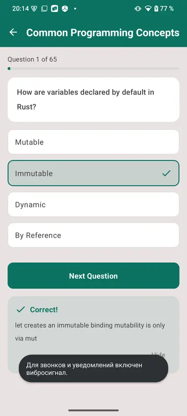 Rust Quiz screenshot 3