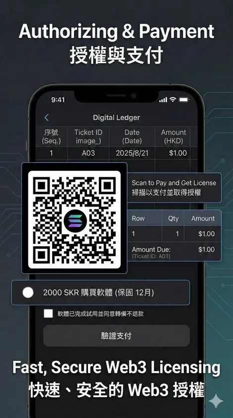 InfoRec screenshot 4