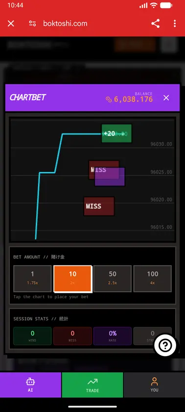Boktoshi Seeker screenshot 2