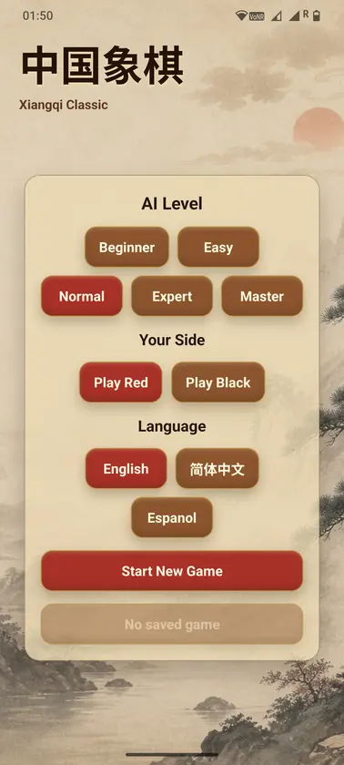 Xiangqi Classic screenshot 3