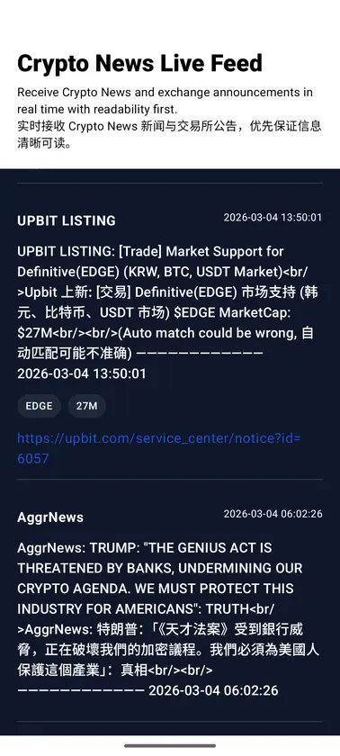 crypto News Push screenshot 1