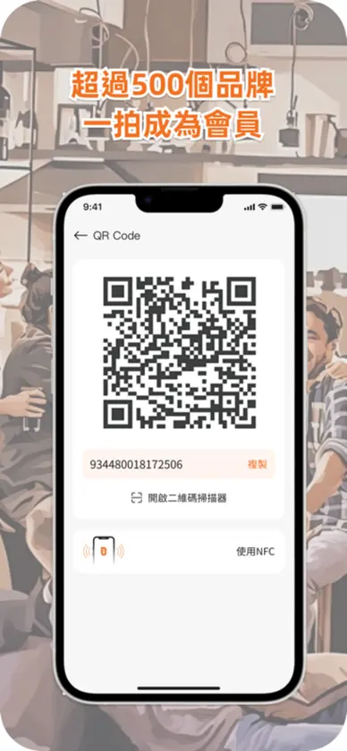 Bitenet screenshot 4