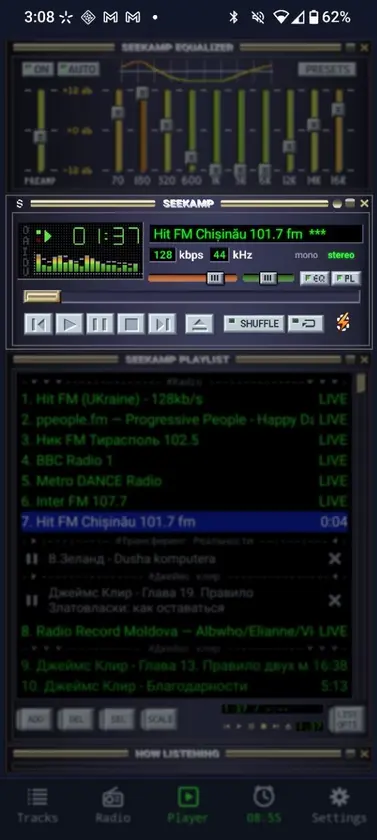SeekAmp screenshot 2