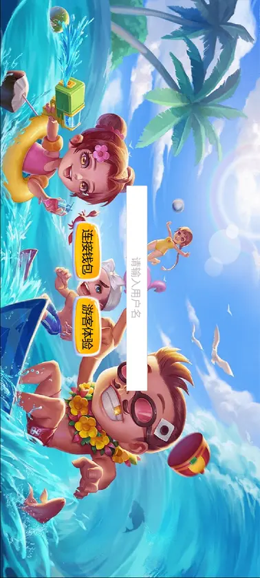 斗地主 screenshot 1
