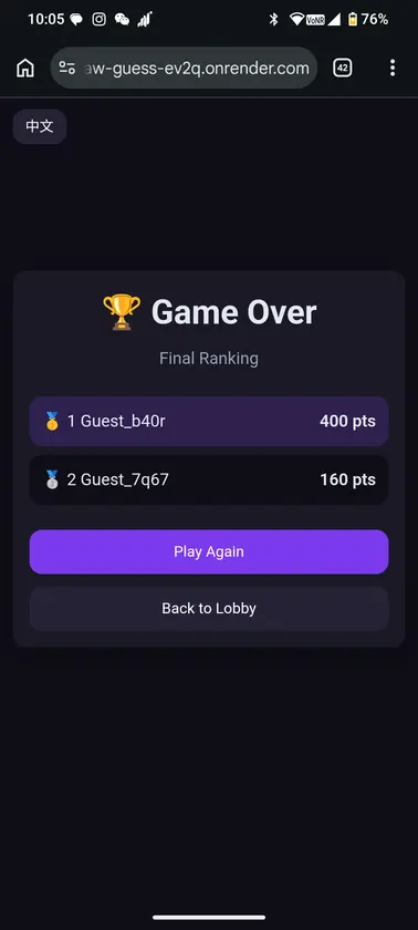 Party Games screenshot 4