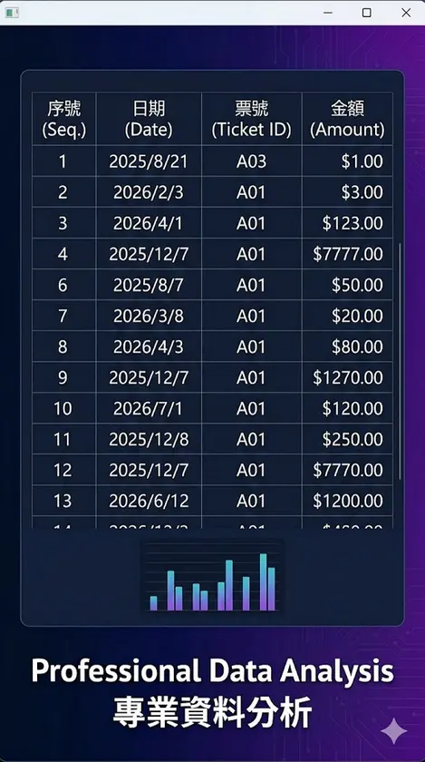 InfoRec screenshot 3