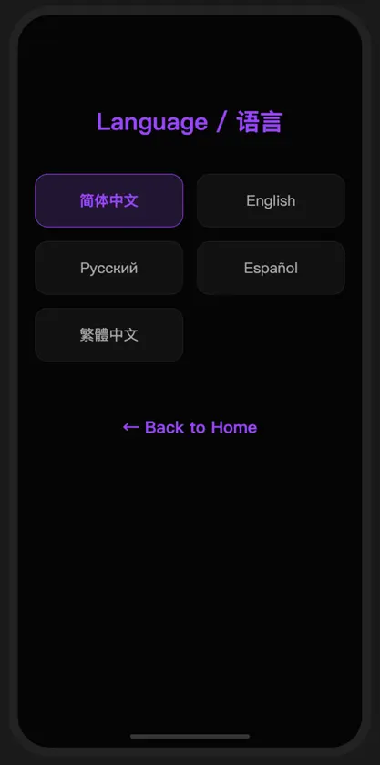 Reversi King screenshot 2