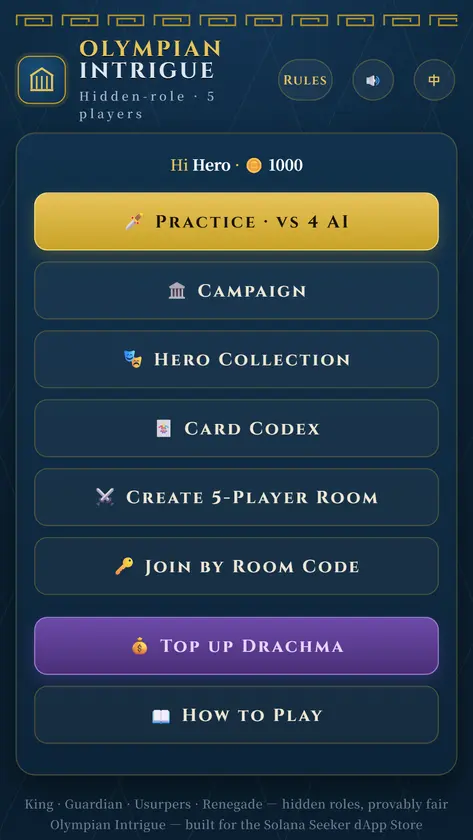 Olympian Intrigue screenshot 1