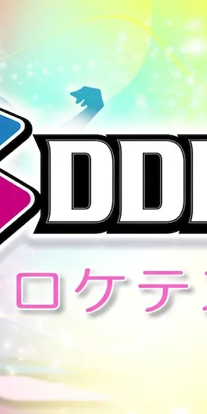 ddr 2026 screenshot 2