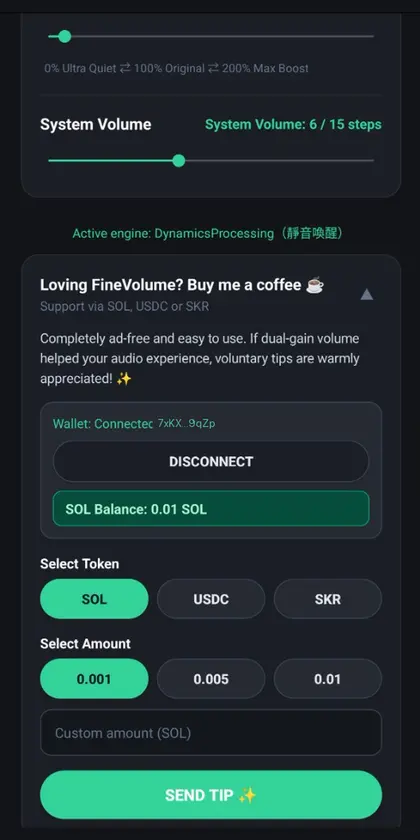 Fine Volume screenshot 4