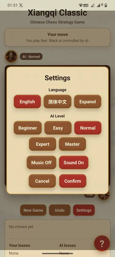 Xiangqi Classic screenshot 4