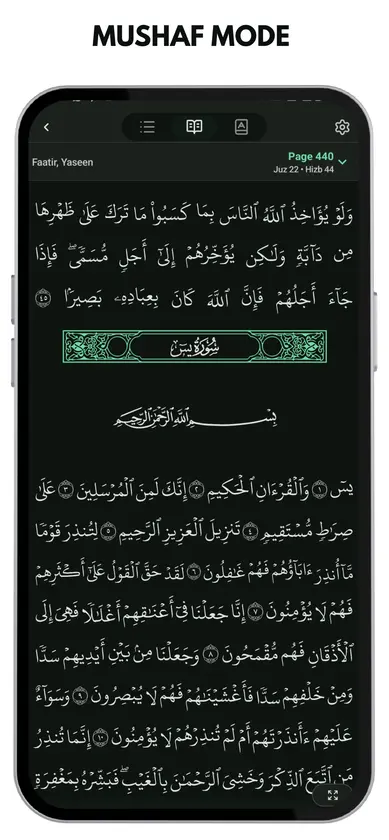Al Quran Kareem screenshot 3