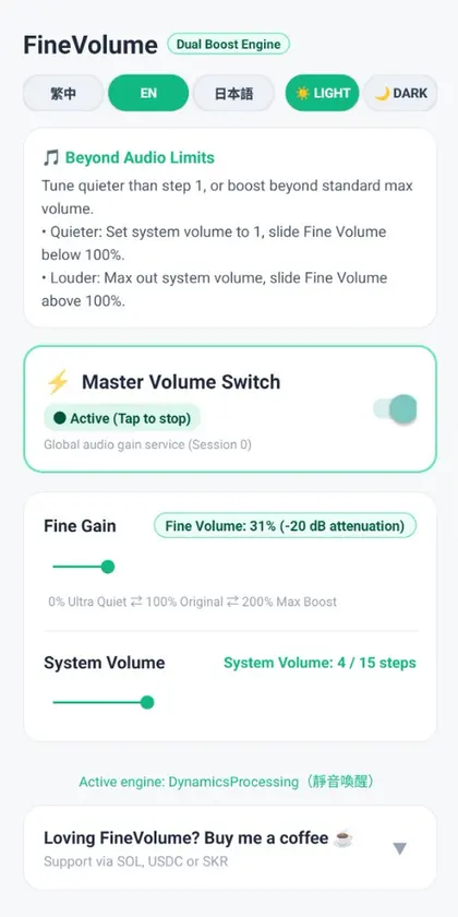 Fine Volume screenshot 3