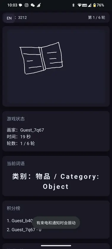 Party Games screenshot 1