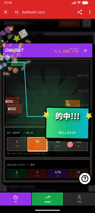 Boktoshi Seeker screenshot 3
