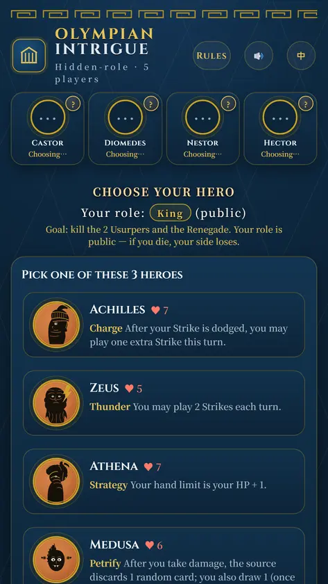 Olympian Intrigue screenshot 2