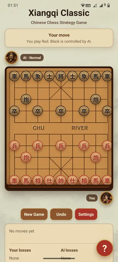 Xiangqi Classic screenshot 1