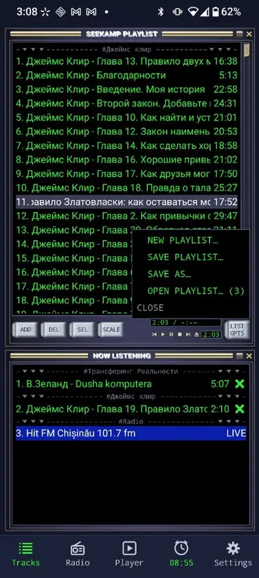 SeekAmp screenshot 3