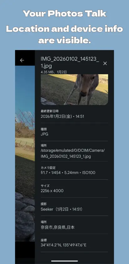 Exif Cleaner for Seeker screenshot 1