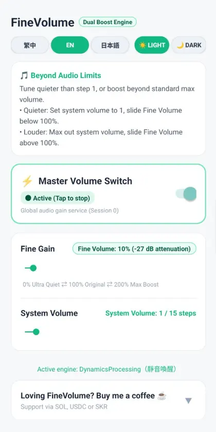 Fine Volume screenshot 1