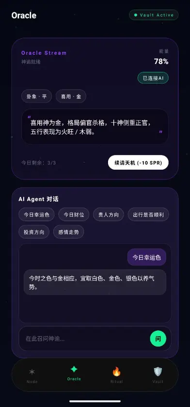 Solpillar screenshot 1