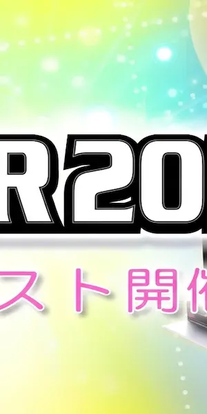 ddr 2026 screenshot 3