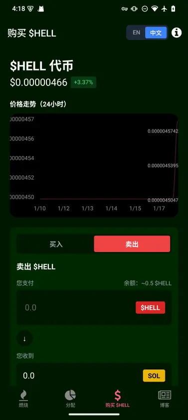 赛博祭祖 screenshot 3