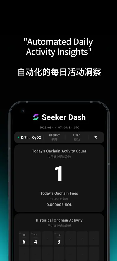 Seeker Dash screenshot 3