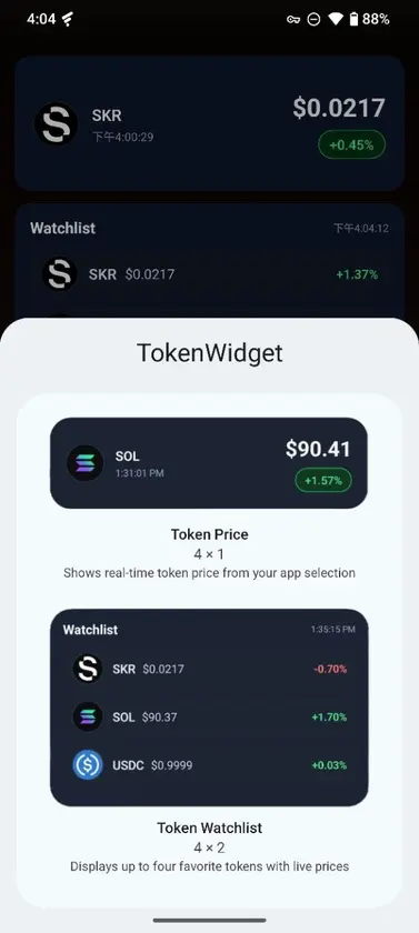 TokenWidget screenshot 6