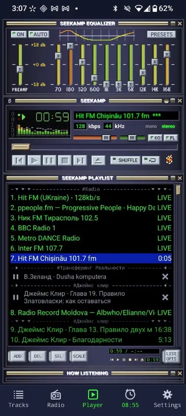 SeekAmp screenshot 1