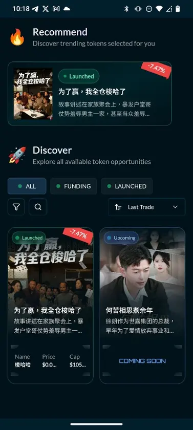 IPFLOW screenshot 5