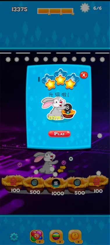 天天萌泡泡 screenshot 4