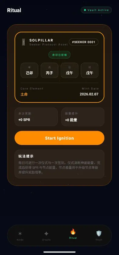 Solpillar screenshot 3
