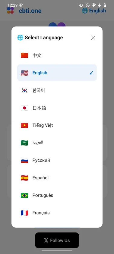 CBTI screenshot 6