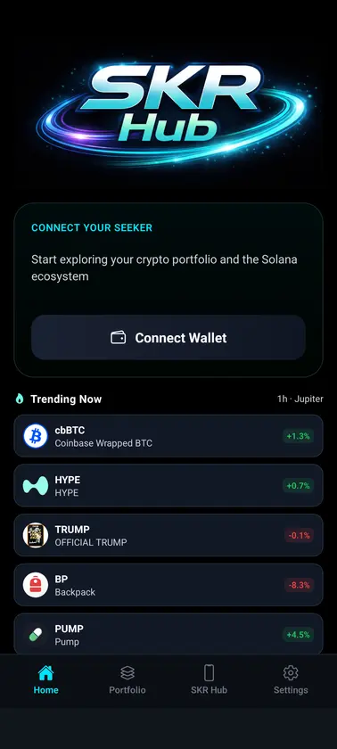 SKR Hub screenshot 1