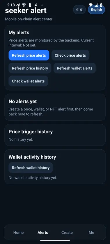 seeker alert screenshot 3