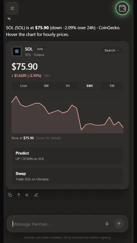 Hermes by Omega screenshot 3