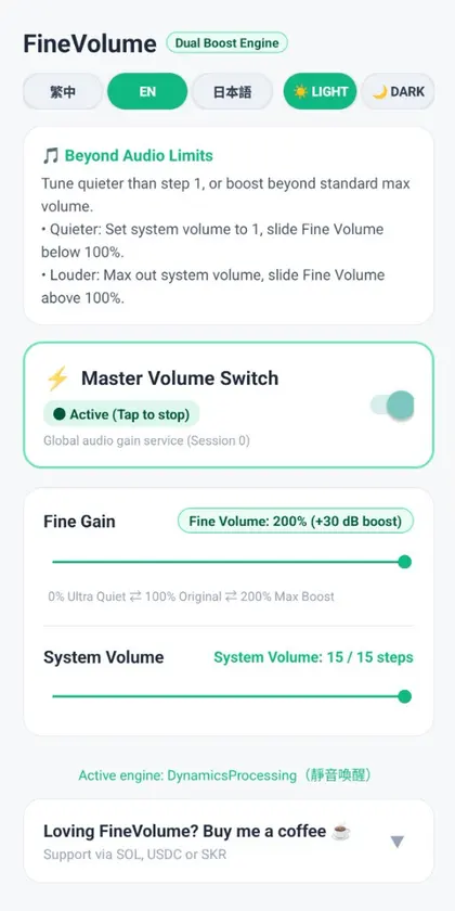 Fine Volume screenshot 2