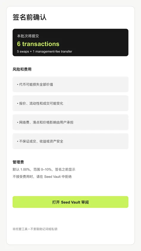 Lionance screenshot 3