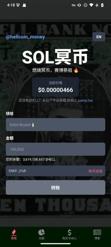 赛博祭祖 screenshot 1