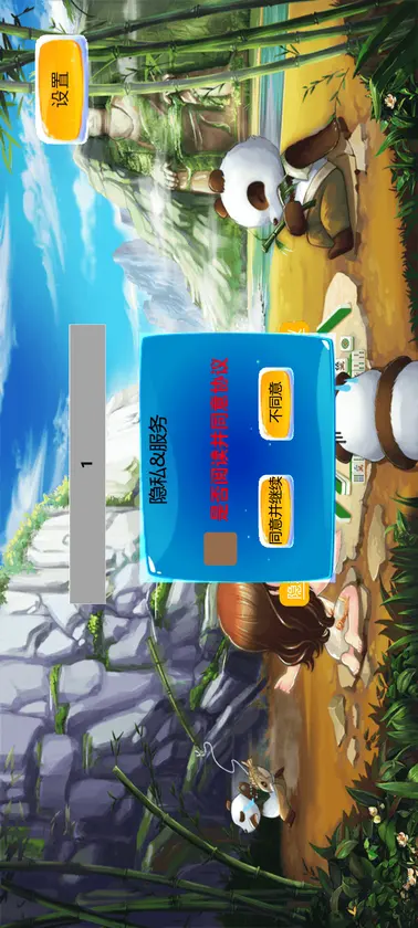 中国麻将 screenshot 2