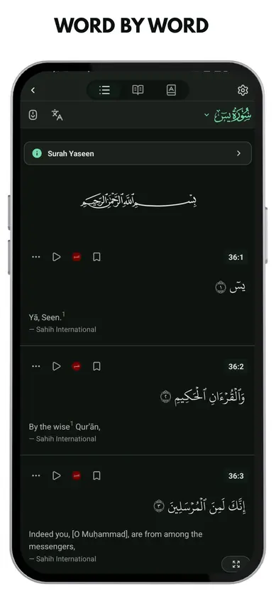 Al Quran Kareem screenshot 2