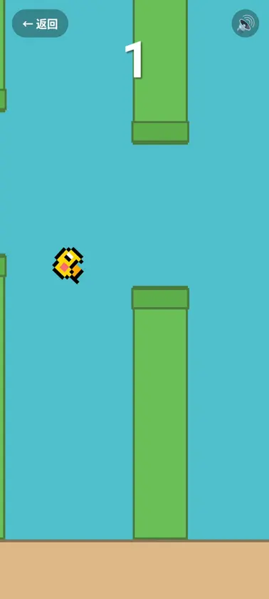 Flappy Bird screenshot 3
