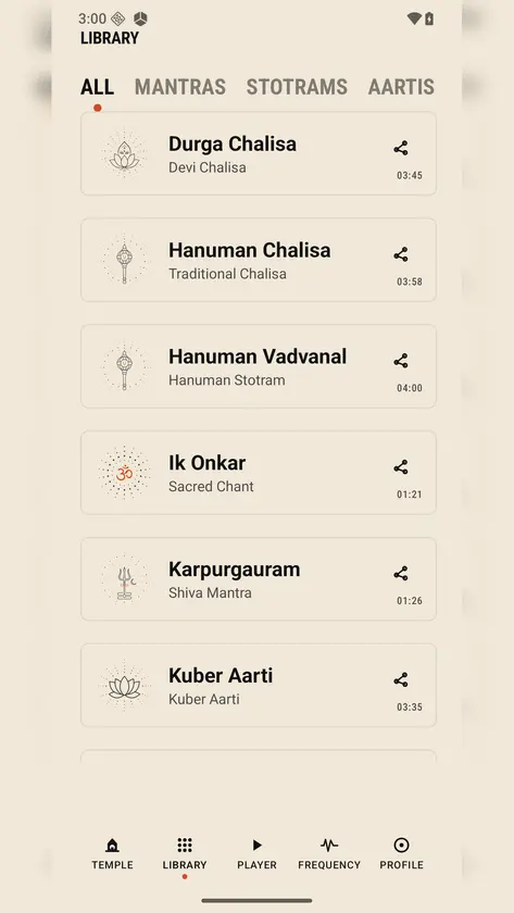 Guru Chants screenshot 4