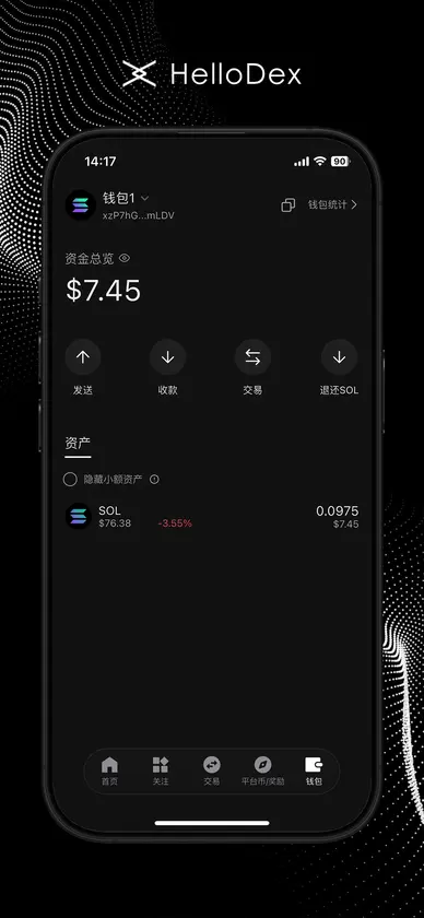 HelloDex screenshot 3