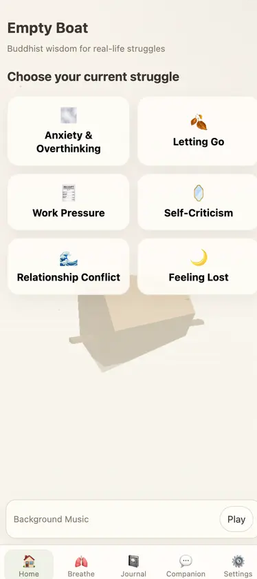 empty boat screenshot 1